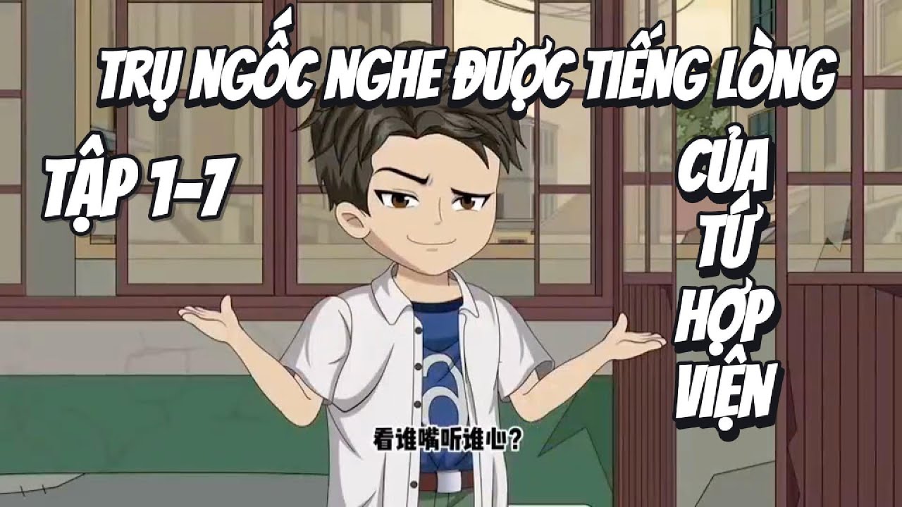 FULL TRỤ NGỐC NGHE ĐƯỢC TIẾNG LÒNG CỦA TỨ HỢP VIỆN TẬP 1-7 CƯỜNG GIẢ VIETSUB