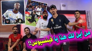 ردة فعل مجنونة على مباراة ريال مدريد وليفانتي 3-3 ???