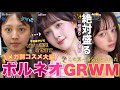 【🏝️GRWM🇲🇾】写真爆盛れ注意📷‼️旅先でビジュ爆発させたい私の朝支度♥️洋服やバッグの中身も紹介👜【⏰Qoo10メガ割で買えるの多め✨】