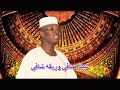 إلهي صلي الخير الشليبي