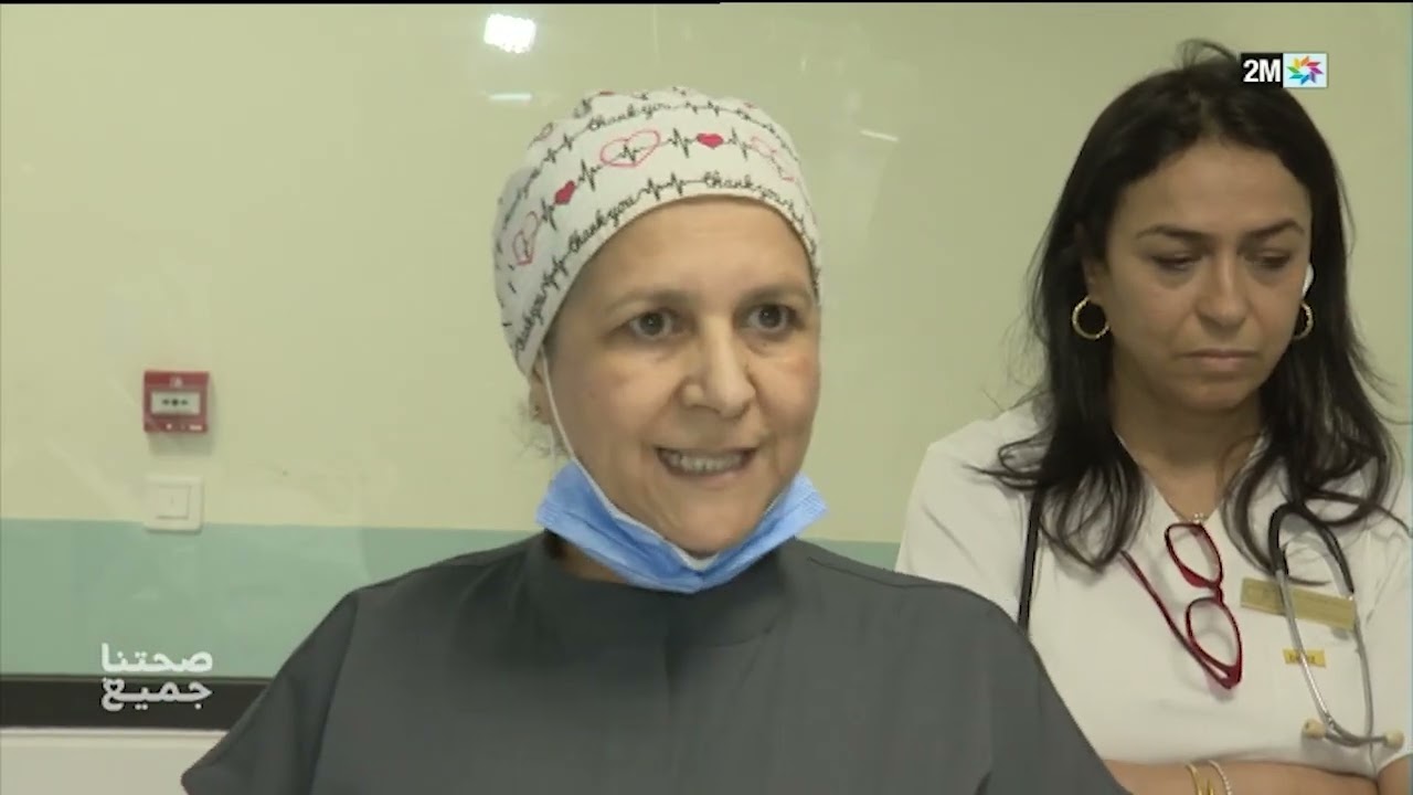 صحتنا جميع : الأحد 21 يوليوز 2024