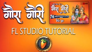 Gaura Gauri banjo tutorial | Fl studio | Fl studio me beat kaishe banaye | gaura gauri flp preview