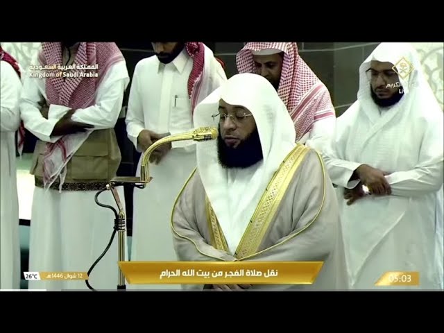 تلاوة شجيّة من سورة التوبة للشيخ بدر التركي | فجر الخميس 12-10-1446هـ