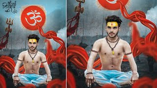 Sawan Photo Editing  | Shivratri Photo Editing | Mahakal Photo Editing 2022 screenshot 2