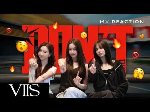 VIIS ‘โดน (DON’T)’ MV Reaction | หัวใจจะวายแล้วพี่ๆ 🫨