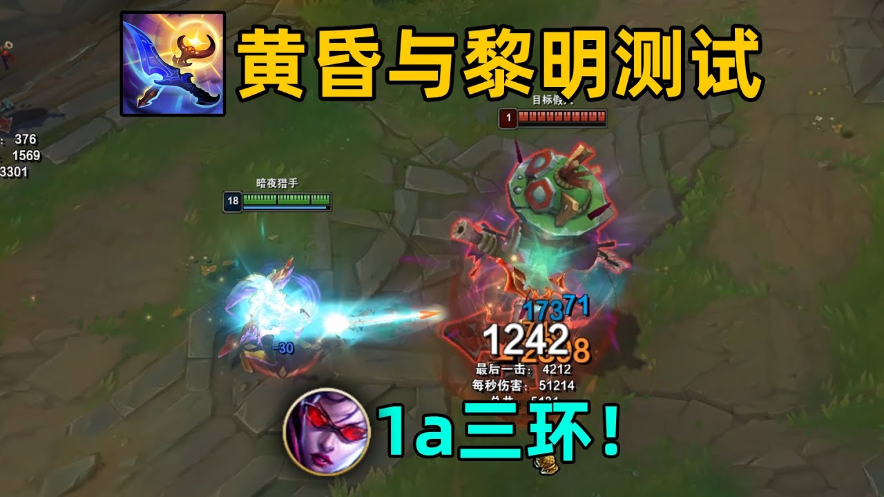 S16新裝備測試：vn一a三環！船長q觸發火刀！2倍攻擊特效！