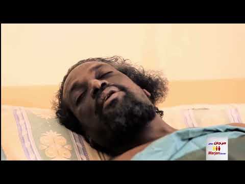 سكة ضياع ابو الدبش صارح العبادي بالسر و مات