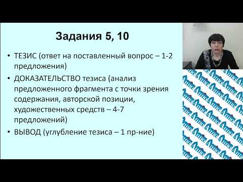 11.03.22 Подготовка к ЕГЭ по литературе