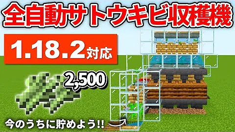 うどんさんマイクラ１ 18不死のトーテム Mp3