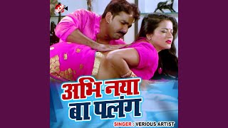 Jetane Dalba Otane Fayli