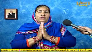 Satsang Ishwar TV | 04-06-2024 | Episode: 2409 | Sant Rampal Ji Maharaj Live Satsang