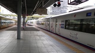【出発・到着シーン】特急はるか出発、特急こうのとり到着 JR新大阪駅にて