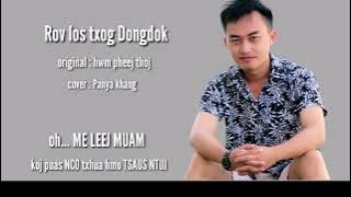 panya khang - rov los txog dongdok [ new version ] cover