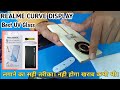 Best UV  Glass Realme 11pro plus