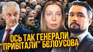 💥МУРЗАГУЛОВ: Генерали ОБМАТЕРИЛИ БІЛОУСОВА! Він приведе армію до поразки. Почалися переговори з РФ