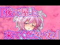 ゆっくり茶番劇 古明地さとりちゃんの消失 さよならジーニアス 38 ゆっくり茶番劇 古明地さとりちゃんの消失 さよならジーニアス 38
