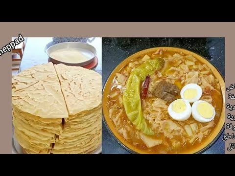 وصفة تقليدية في منطقة القبائل ثشباط نطيبوها بالحليب و لا بالمرقة تجي قمة فالبنة وصفة شتوية بامتياز