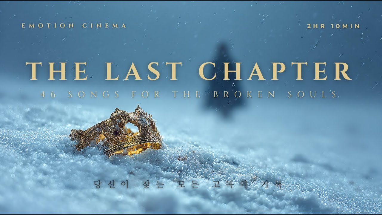 Eternal Night of Solitude (46 Songs) | K-Ballads for Healing a Fractured Heart