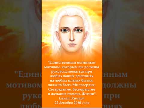 КНИГА МУДРОСТИ. Фундаментальная книга с Посланиями Владык Мудрости. #раскрытиесердца #любовь