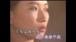 〈春夢情已斷〉台語卡拉OK　原唱：邱蘭芬／演唱：葉啟田