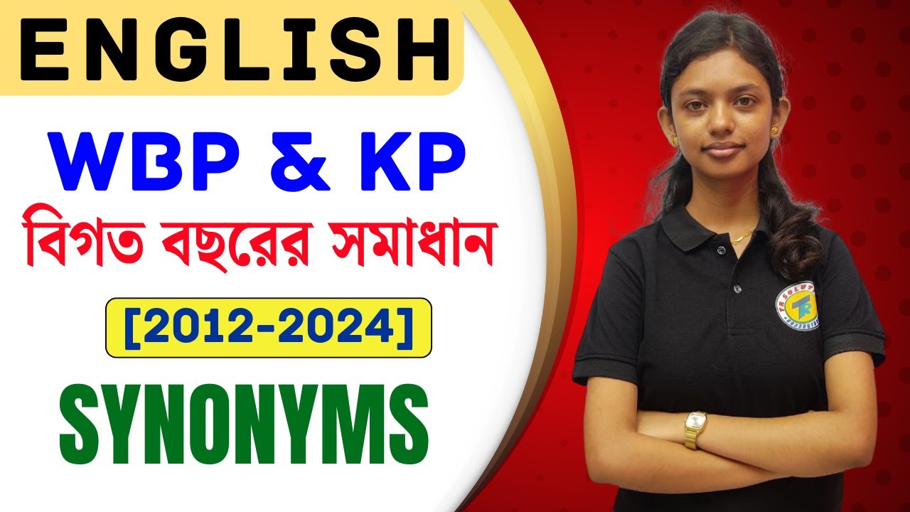 English PYQ Marathon: WBP & KP Exams (2013-2024) | SYNONYMS | Topic-wise Analysis & Solutions