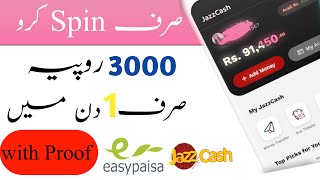 🔥New Real Earning App in Pakistan | Spin Earning App Esay paisa jazzcash | Make Oline Earning | Best screenshot 4