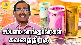 Dr. Soma Valliyappan is a Tamil writer, speaker, trainer, and an ex...
