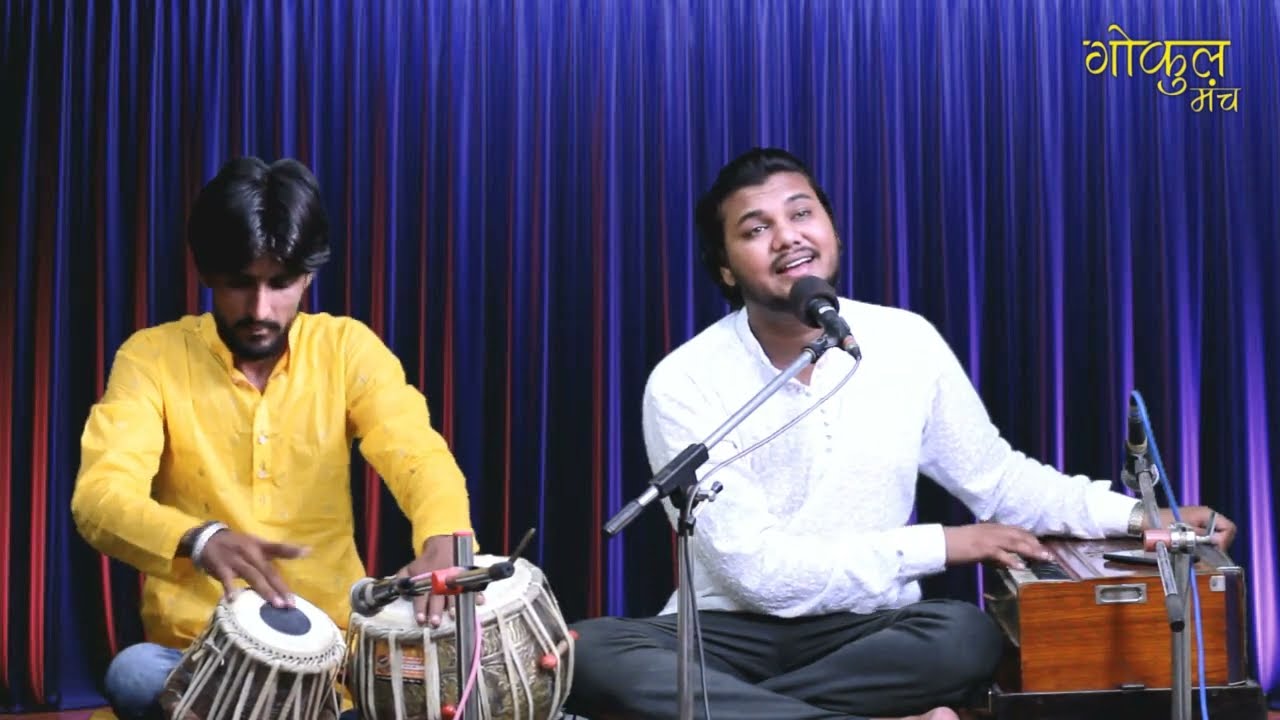 Jo chahte ho so kahte ho | Ghazal | Atul Rao