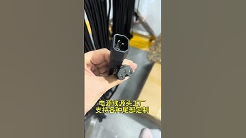 IEC C14 to C13 Power Cord, 10A 250V AC Cable for Computer, Server, PDU, UPS #factory #powercord