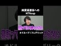 NTRoop