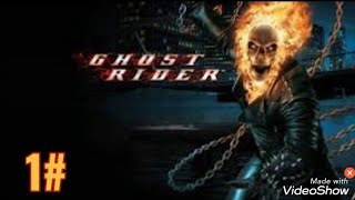تختيم لعبة كوست رايدر الحلقة 1 / ghost rider screenshot 2