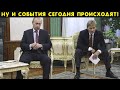 У Путина и Пескова затряслись колени! Это утро запомнят на долго! Такого страна еще не слышала