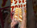 詳細👇行かなきゃ損するスイーツ店【習志野】