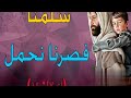 ترنيمة نشكر كل حين فاديا بزى من اروع الترانيم الممكن تسمعها ترنيمة روعة ل فاديا بزى ترتيمة قديمة 