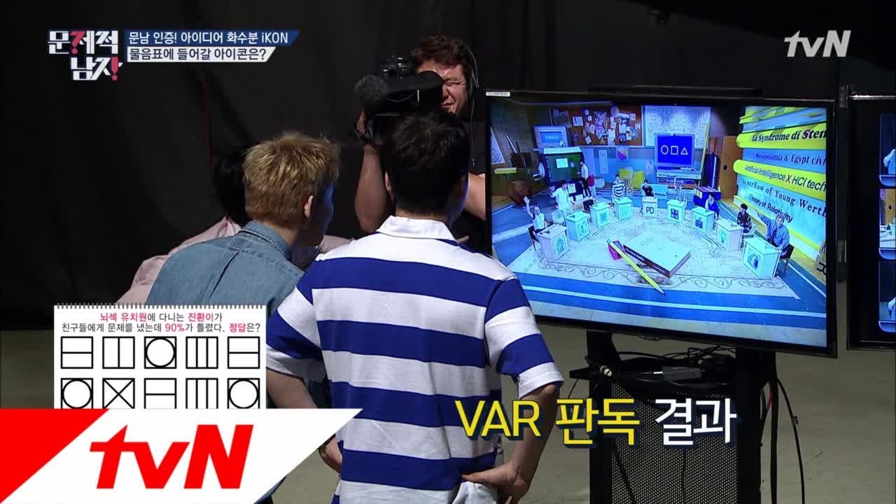 The Brainiacs 뇌섹남vsiKON! 0.3초 차 정답 싸움에 비디오 판독까지? 180904 EP.171