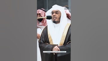 وأوحى ربك لنحل #الشيخ_ياسر_الدوسري #تلاوة_خاشعة #سورة_النحل
