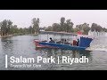 Salam Park يوم في منتزه السلام  | من أجمل منتزهات الرياض | السعودية