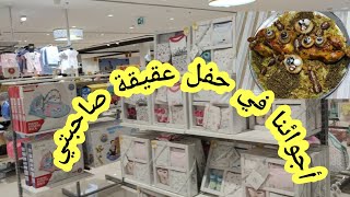 شاركت معاكم عقيقة⁦??⁩⁦??⁩صاحبتي بالامارات⁦??⁩/أجواء⁦??⁩100/100/رفيسة مغربيةعلى حقها وطريقها⁦??⁩