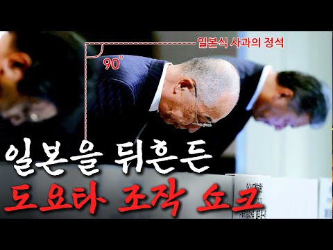   조작은 했지만 주가는 최고가