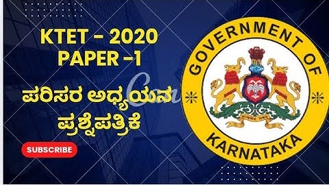 Paper - 1 | KTET - 2020 ಪರಿಸರ ಅಧ್ಯಯನ ಪ್ರಶ್ನೆಪತ್ರಿಕೆ | Viresh Rathod | EVS KAR TET 2020 Questions