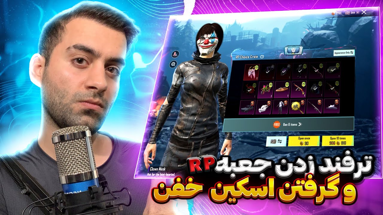 ترفند پابجی : ترفند زدن جعبه در پابجی pubg mobile