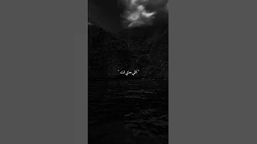 شرين ولا عمري جتلك انت اللي جيتني انت نادتني 
