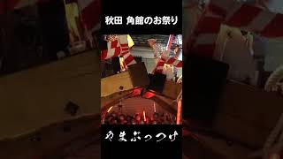 ド迫力！激しすぎる!! 曳山をぶつけあう危険な祭り ※リンクはコメントから