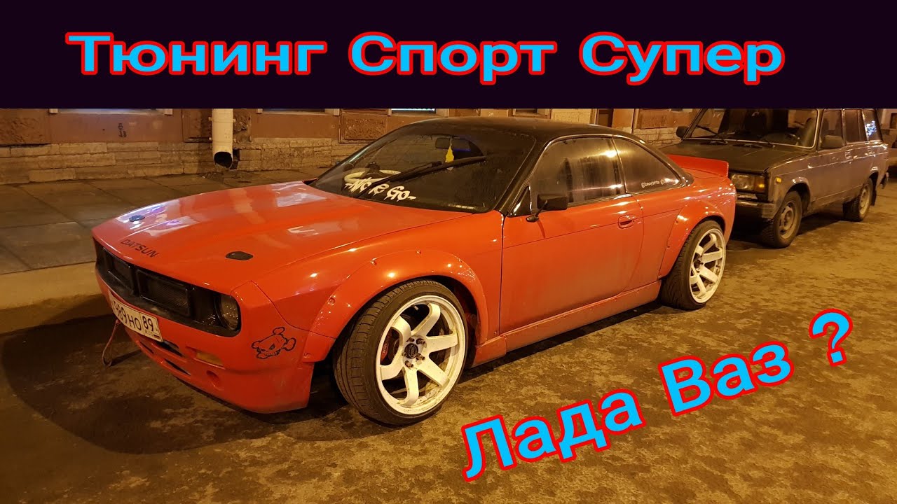 Авто легенда бугульма