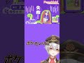 サイコ野郎がポケモンなだけです #サイコボーイ２