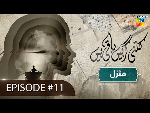 Kitni Girhain Baqi Hain — Episode 11