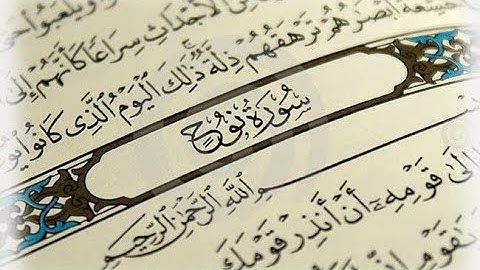 سورة نوح- الشيخ عبد الرحمن السديس - مصحف المدينة -quran surah noh