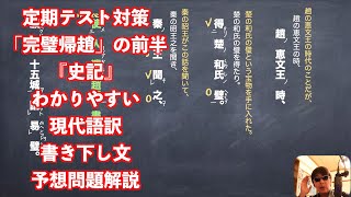 語 に 帰さ 現代 を 趙 璧 訳 しむ