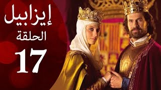 مسلسل ايزابيل - الحلقة السابعة عشر بطولة Michelle jenner ملكة اسبانية - Isabel Eps 17