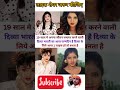 दिव्या भारती का जन्मदिन है #motivation #trending #video #shots